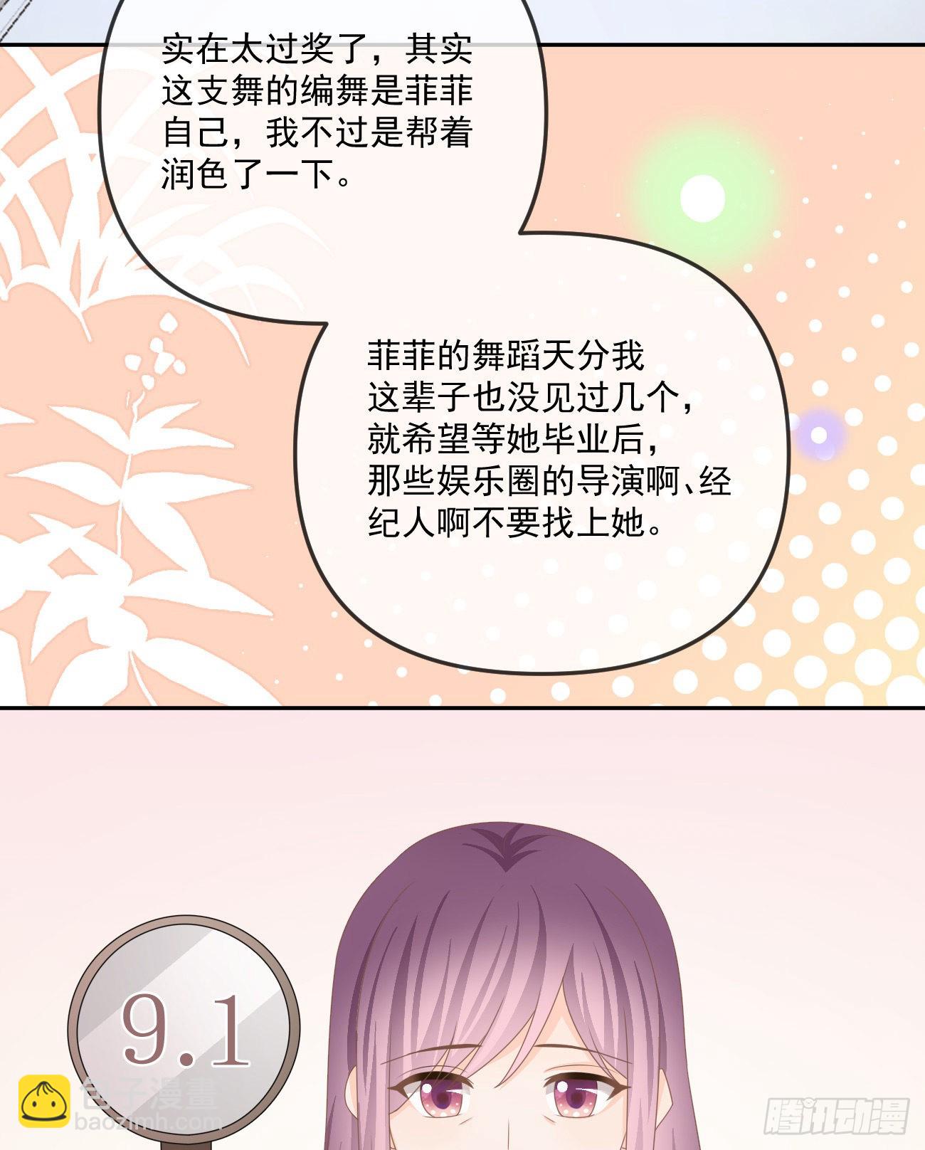 我都接受57