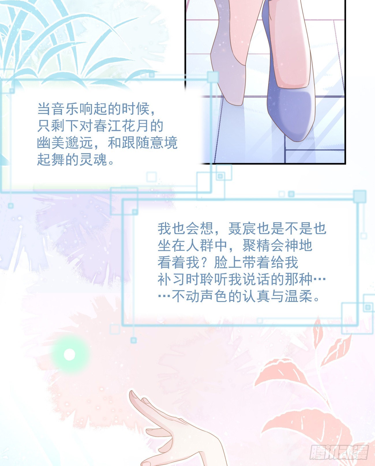 我都接受6