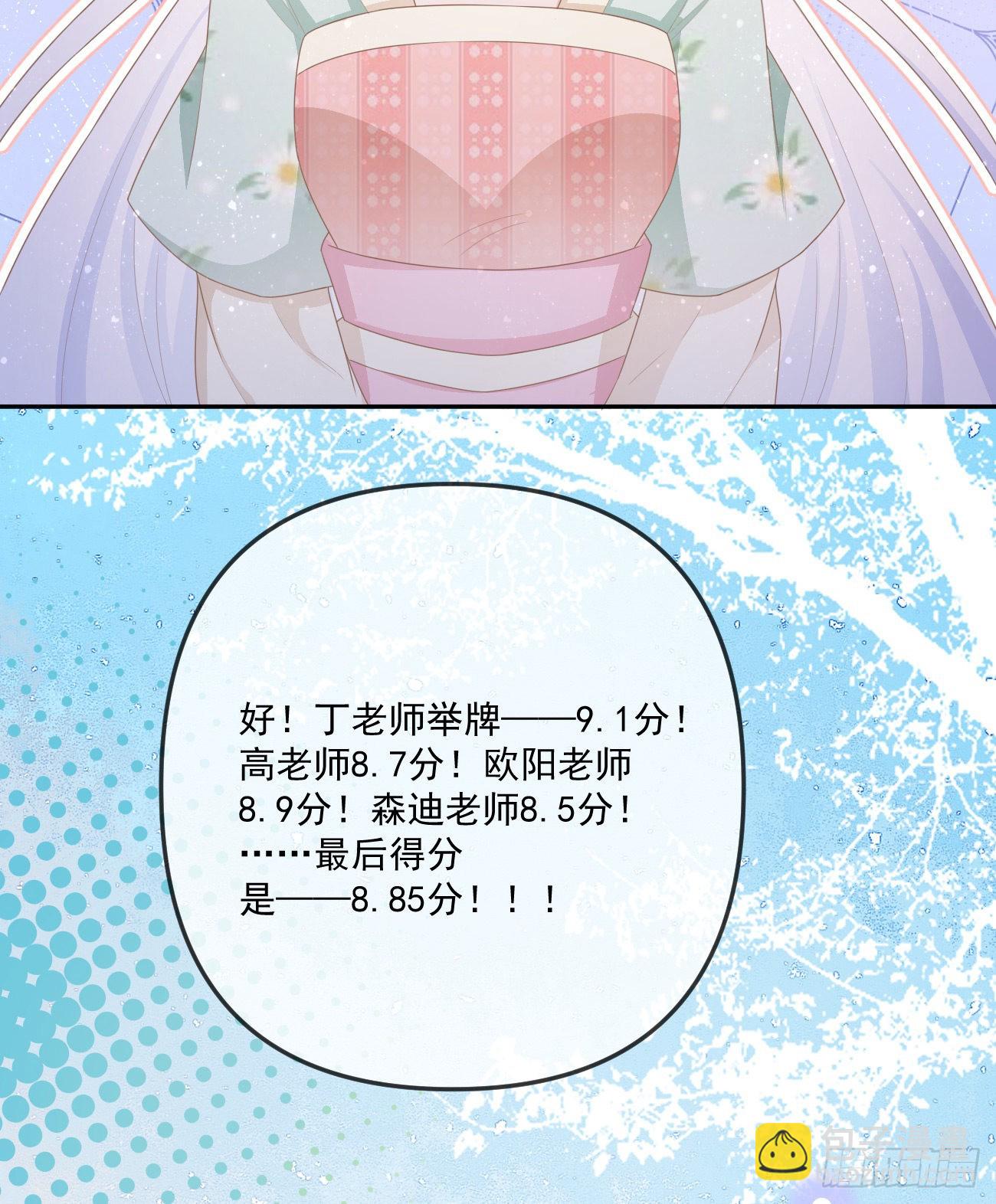 我都接受60