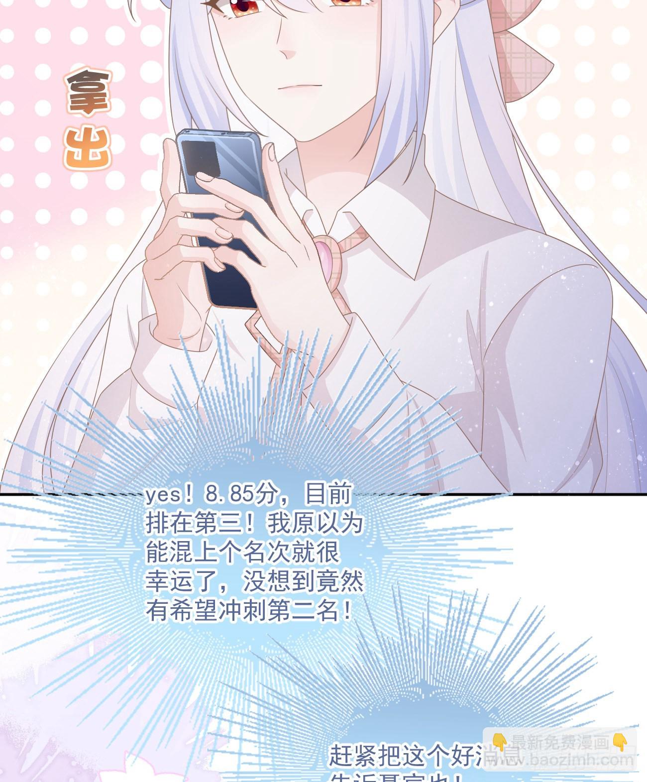 我都接受63