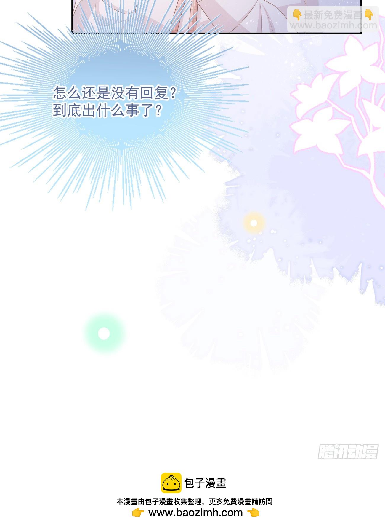 我都接受65