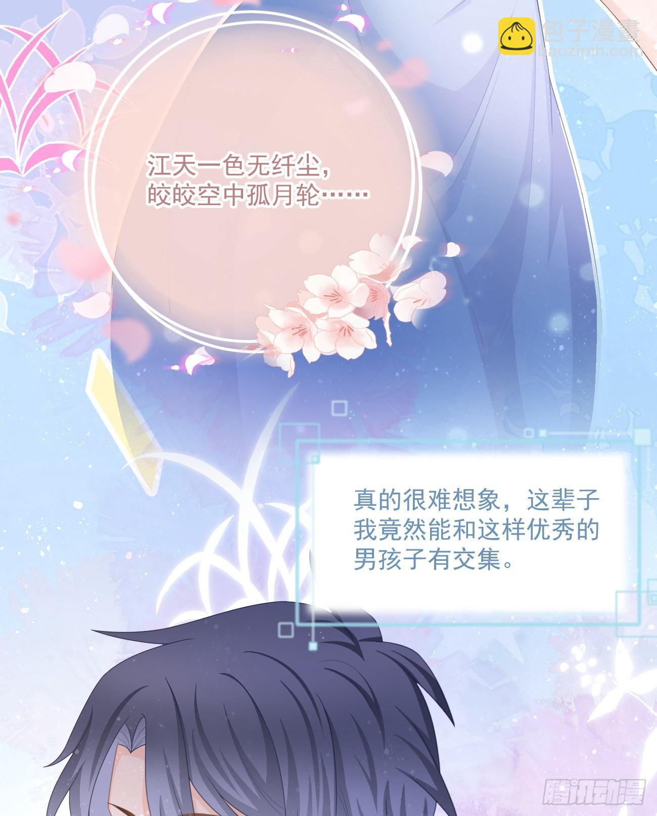 我都接受8