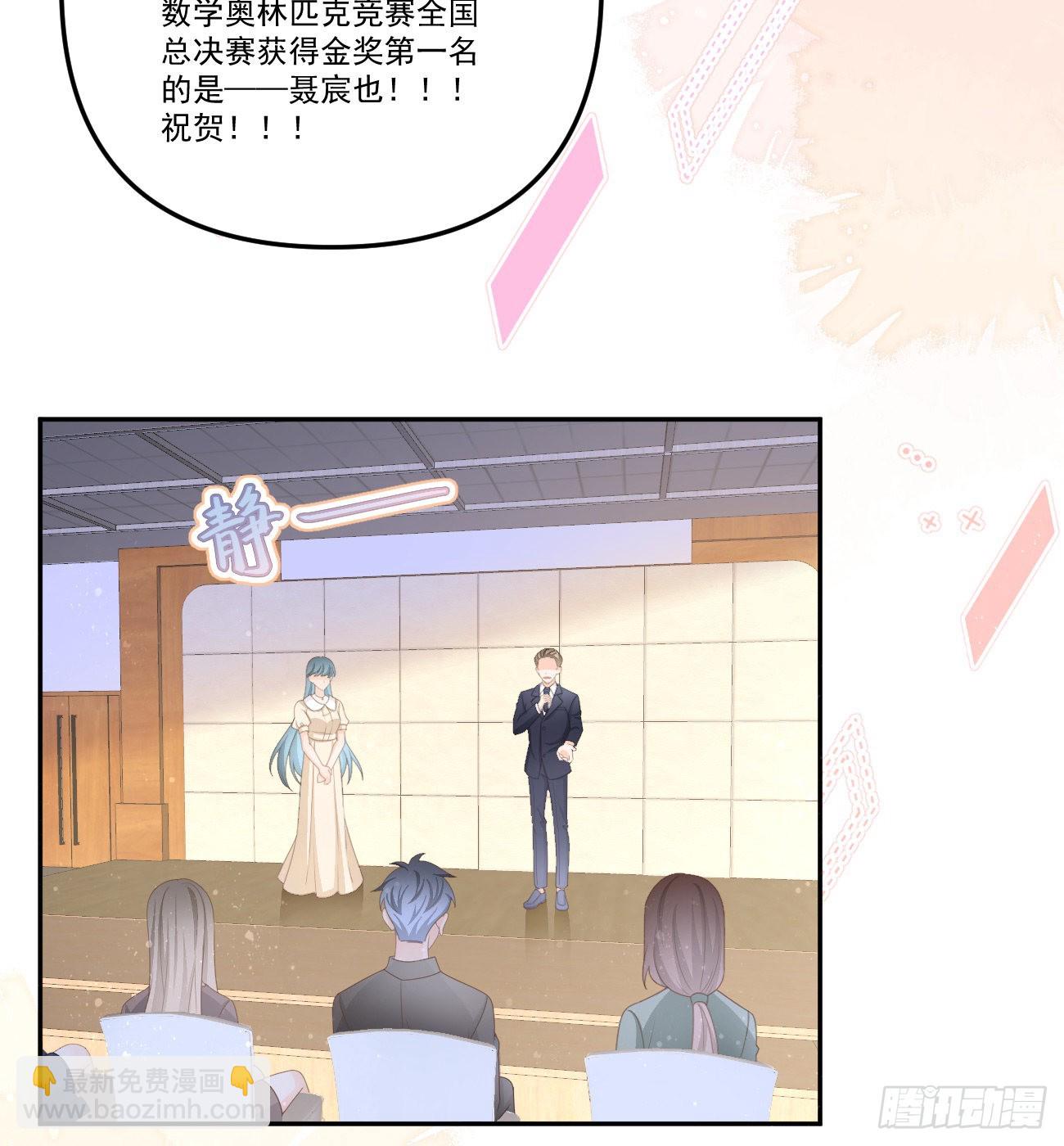 我想抱抱你11