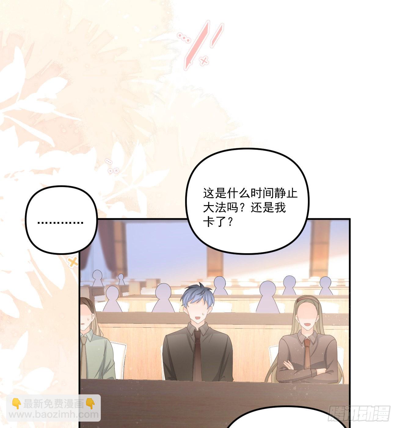 我想抱抱你12
