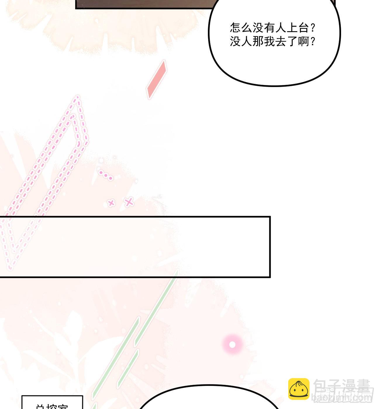 我想抱抱你13
