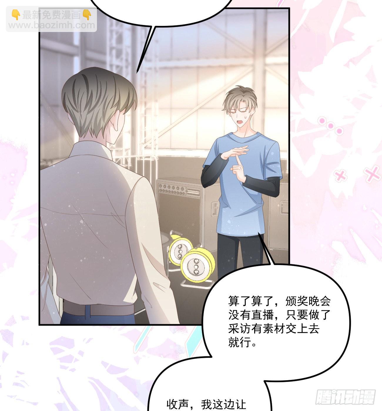 我想抱抱你16