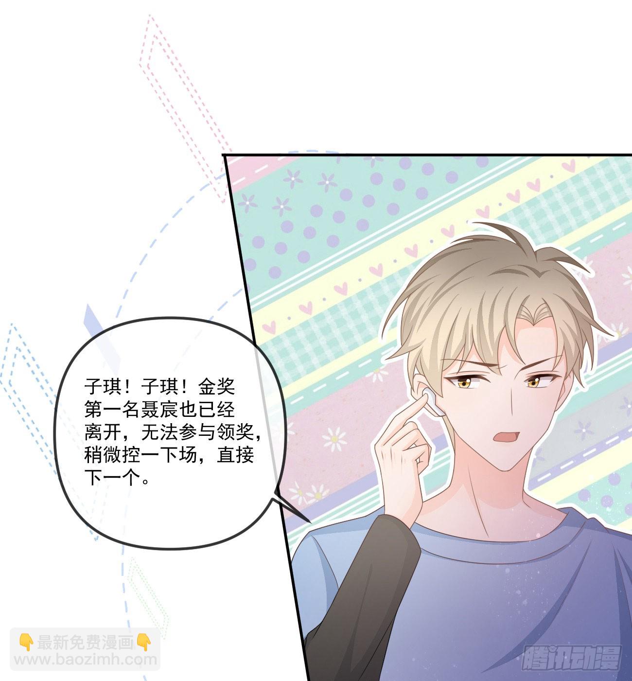 我想抱抱你18