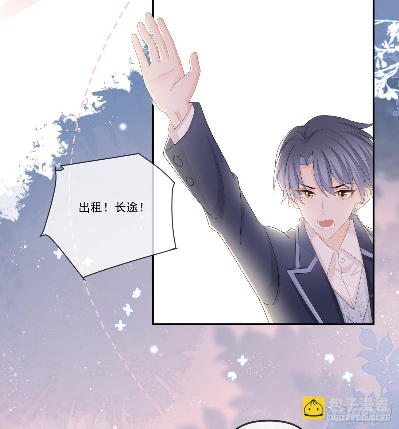 我想抱抱你23