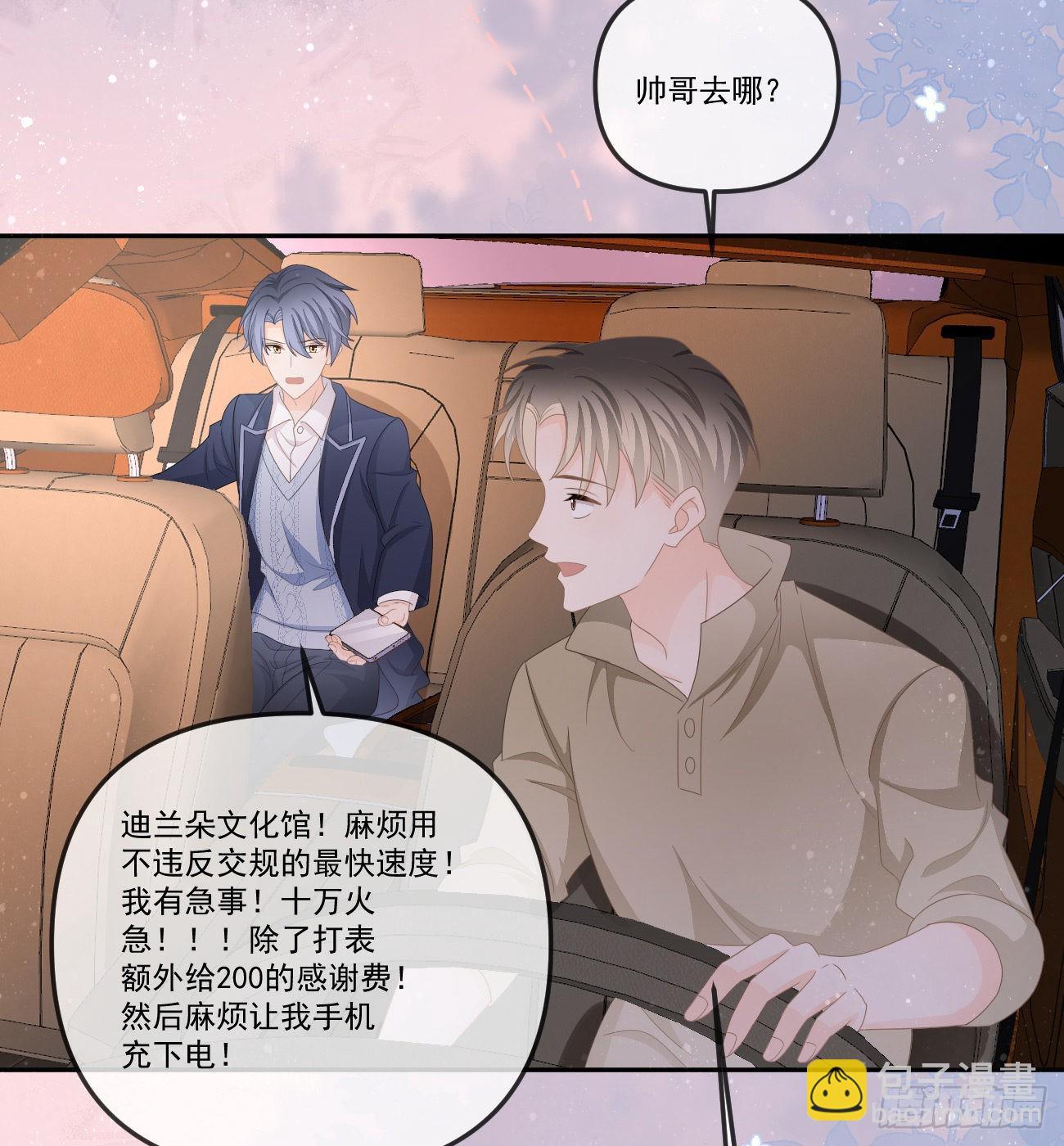我想抱抱你24