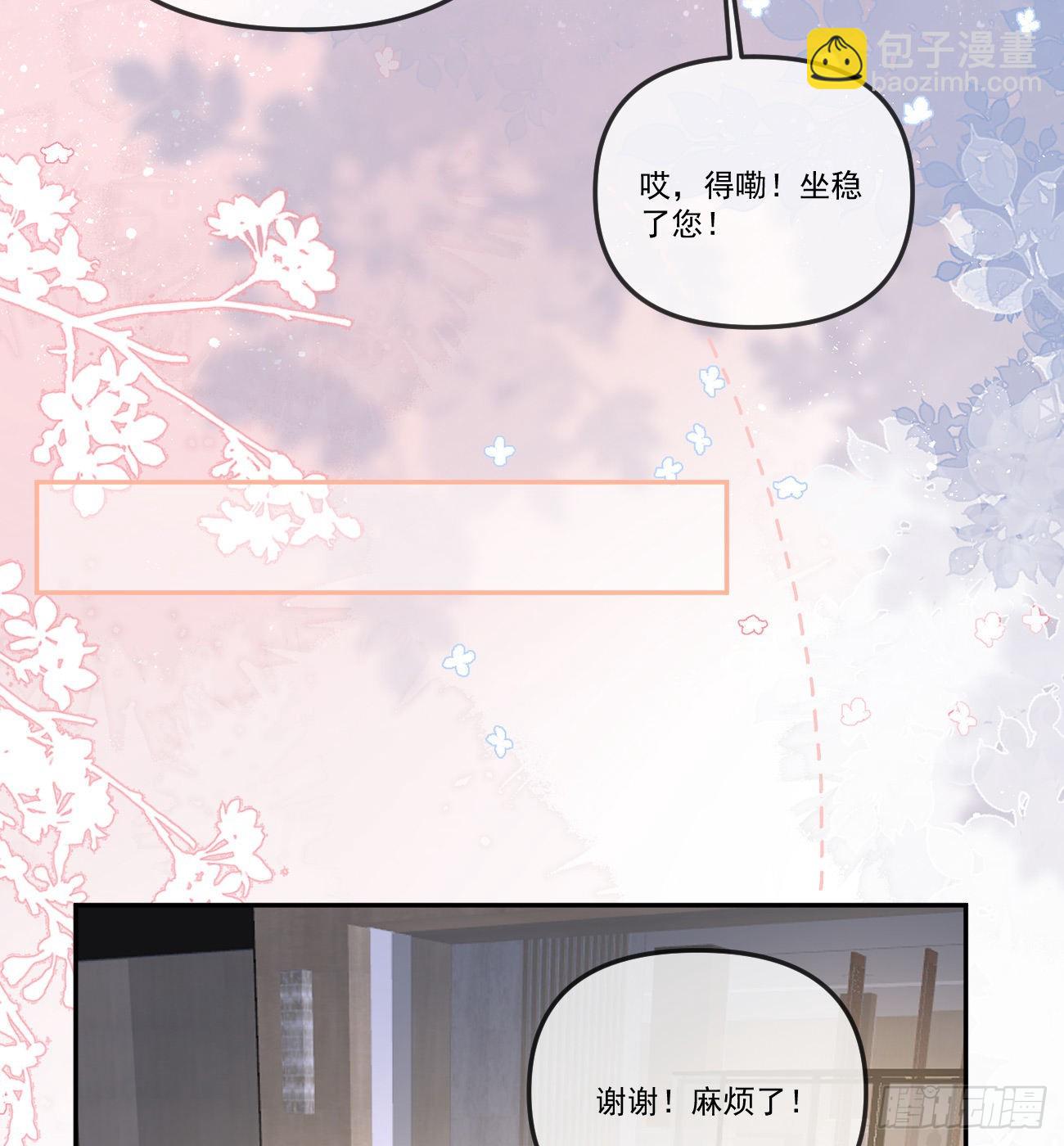 我想抱抱你25