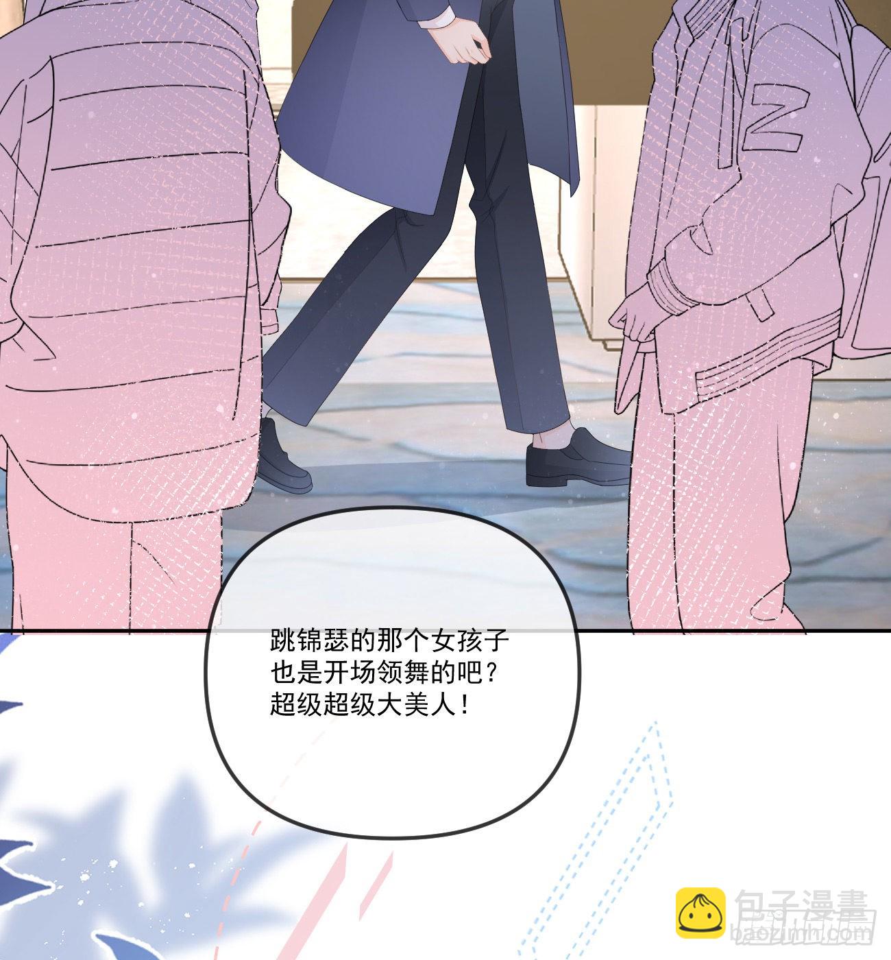 我想抱抱你29