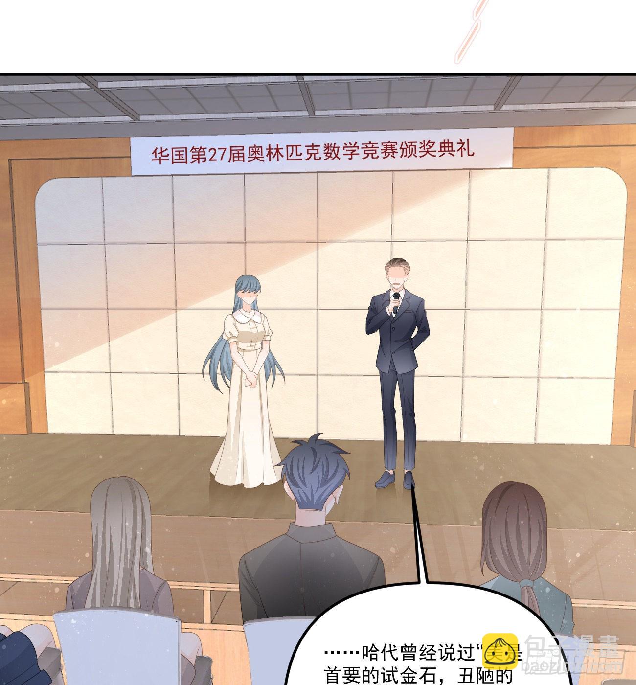 我想抱抱你3