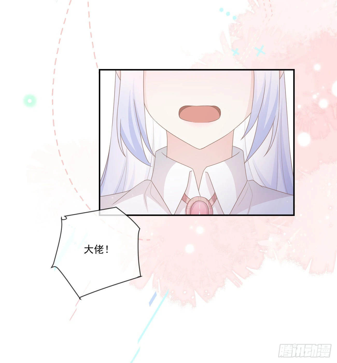我想抱抱你32