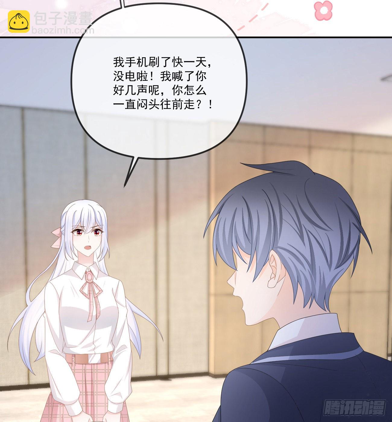 我想抱抱你35