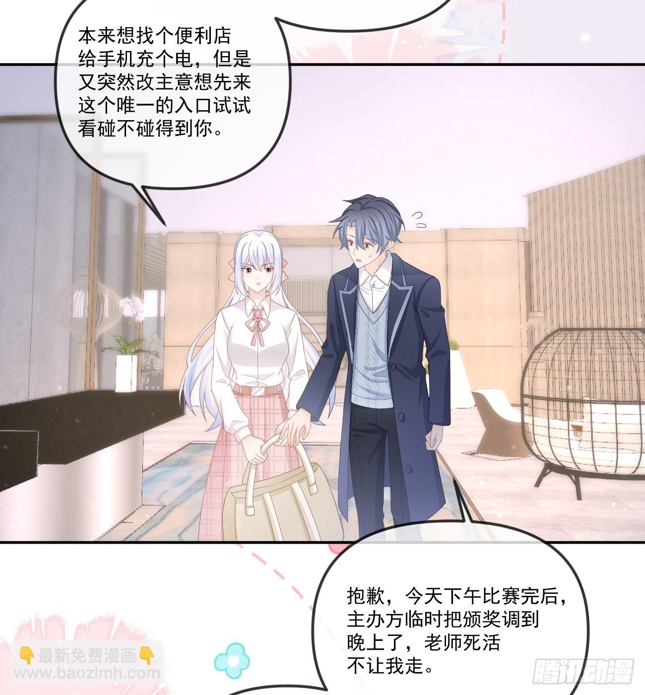 我想抱抱你37
