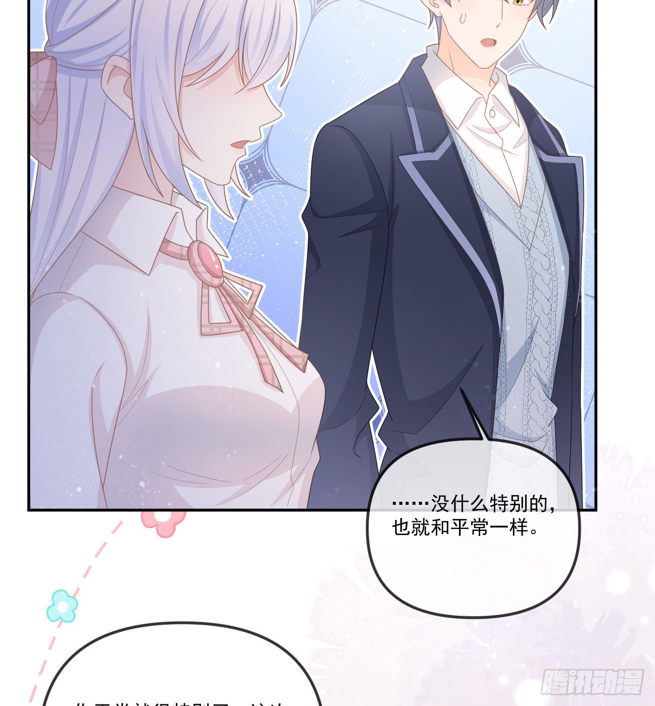 我想抱抱你39