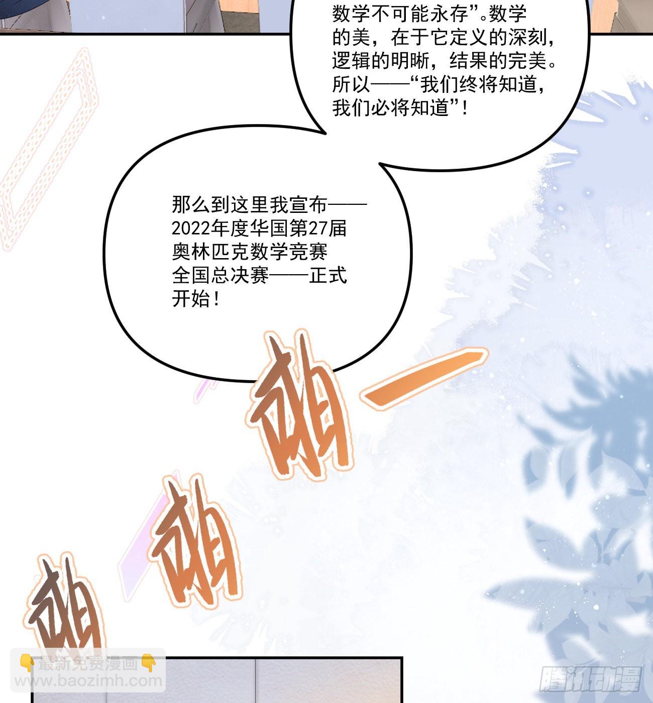 我想抱抱你4