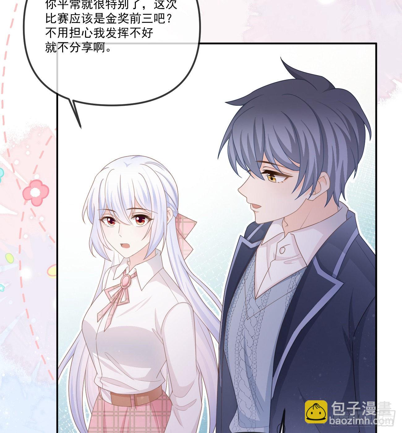 我想抱抱你40