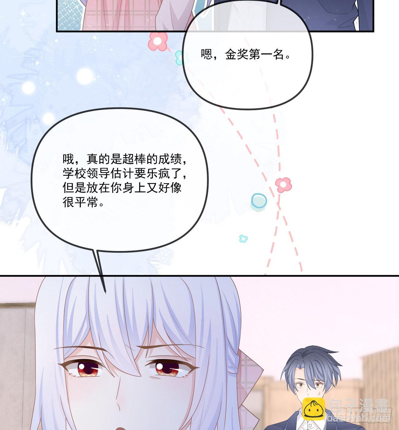 我想抱抱你41
