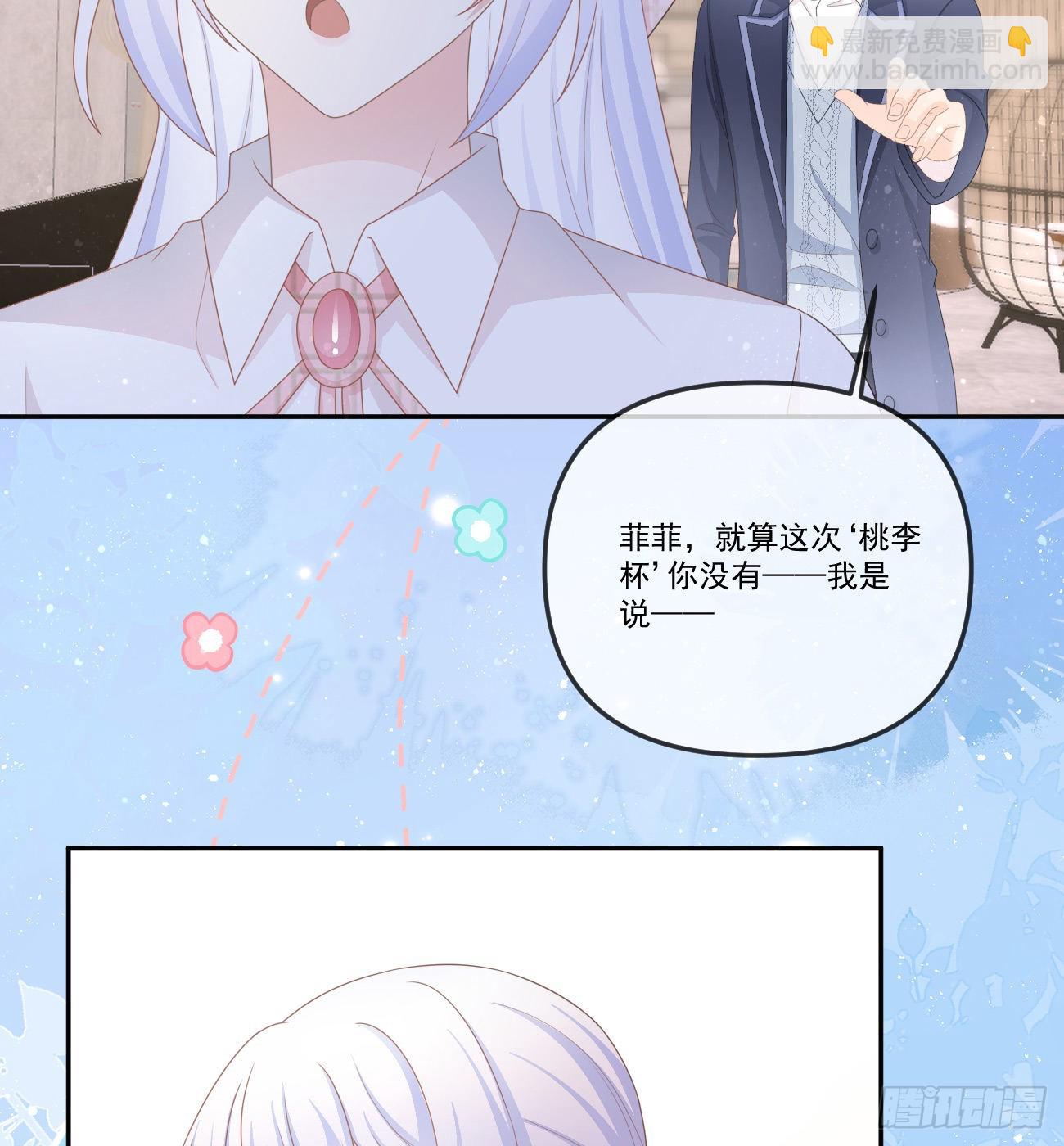 我想抱抱你42