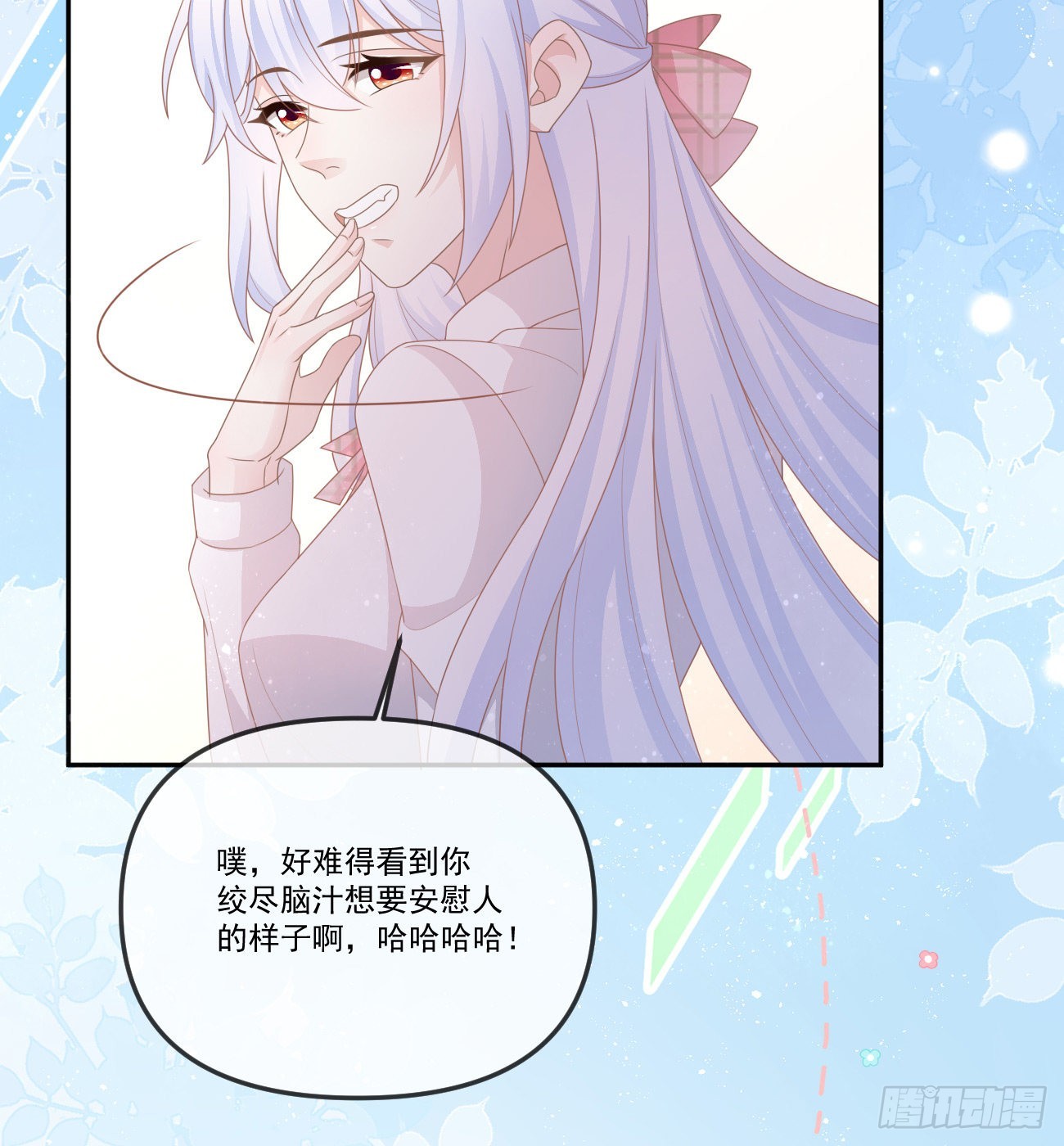 我想抱抱你43