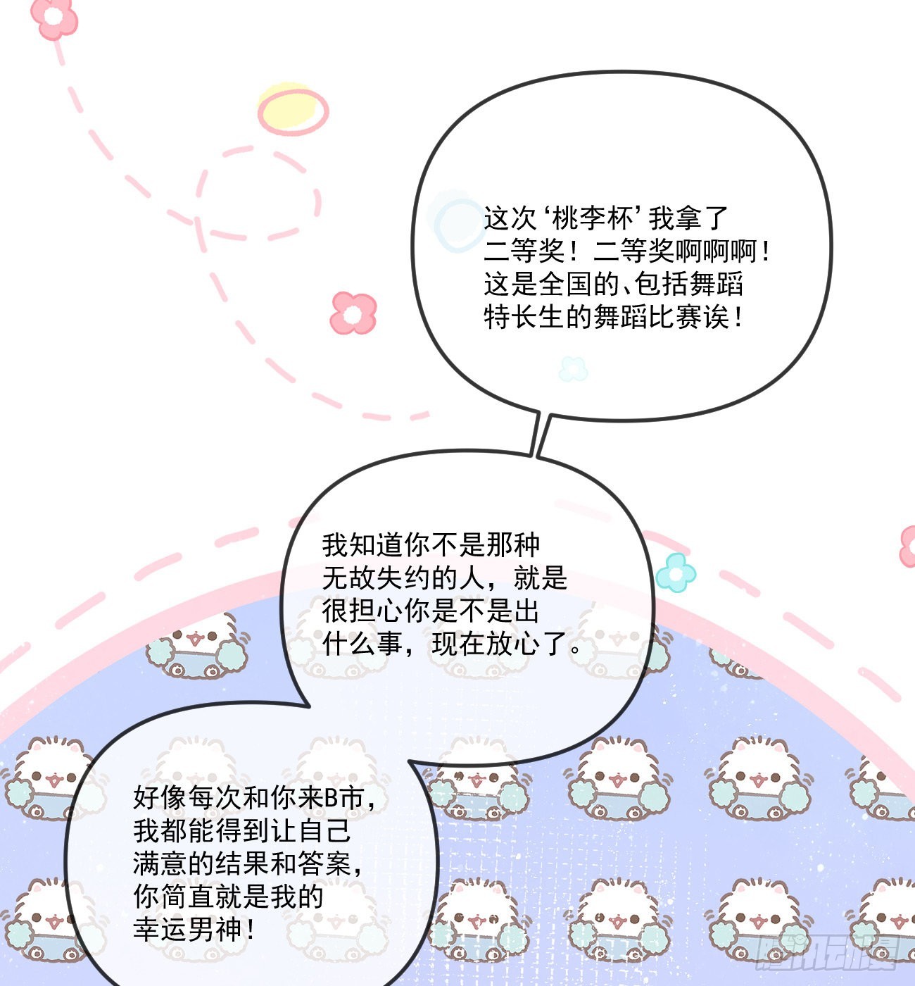 我想抱抱你45