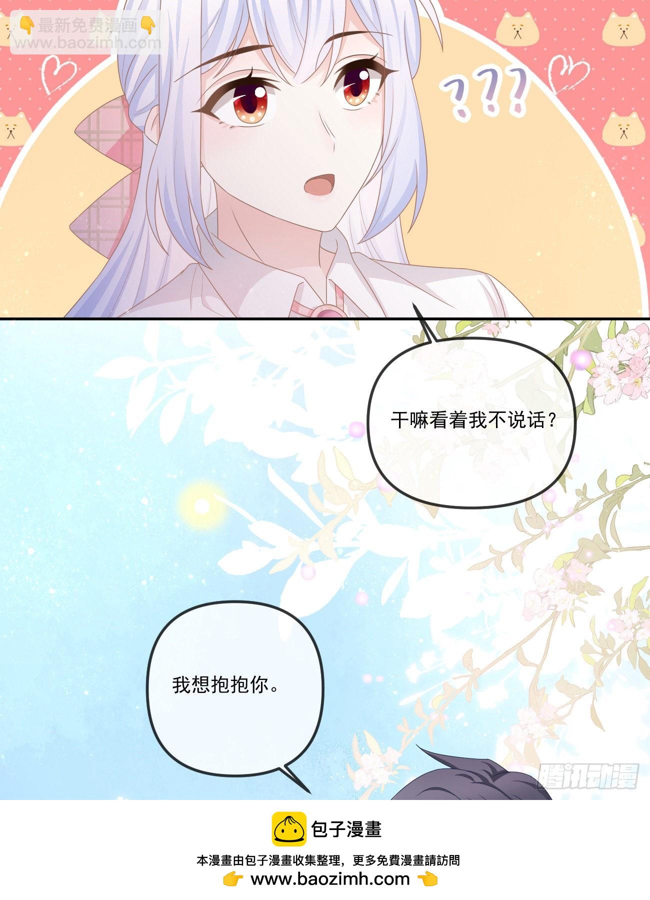我想抱抱你49