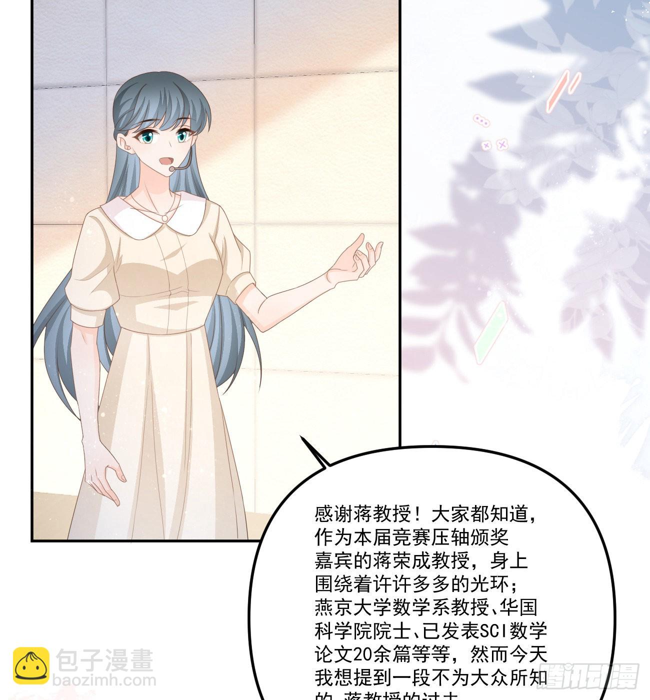 我想抱抱你5