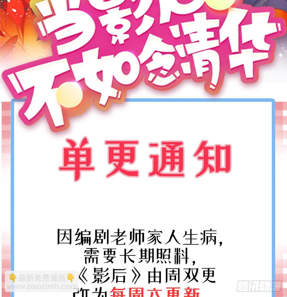 我想抱抱你58
