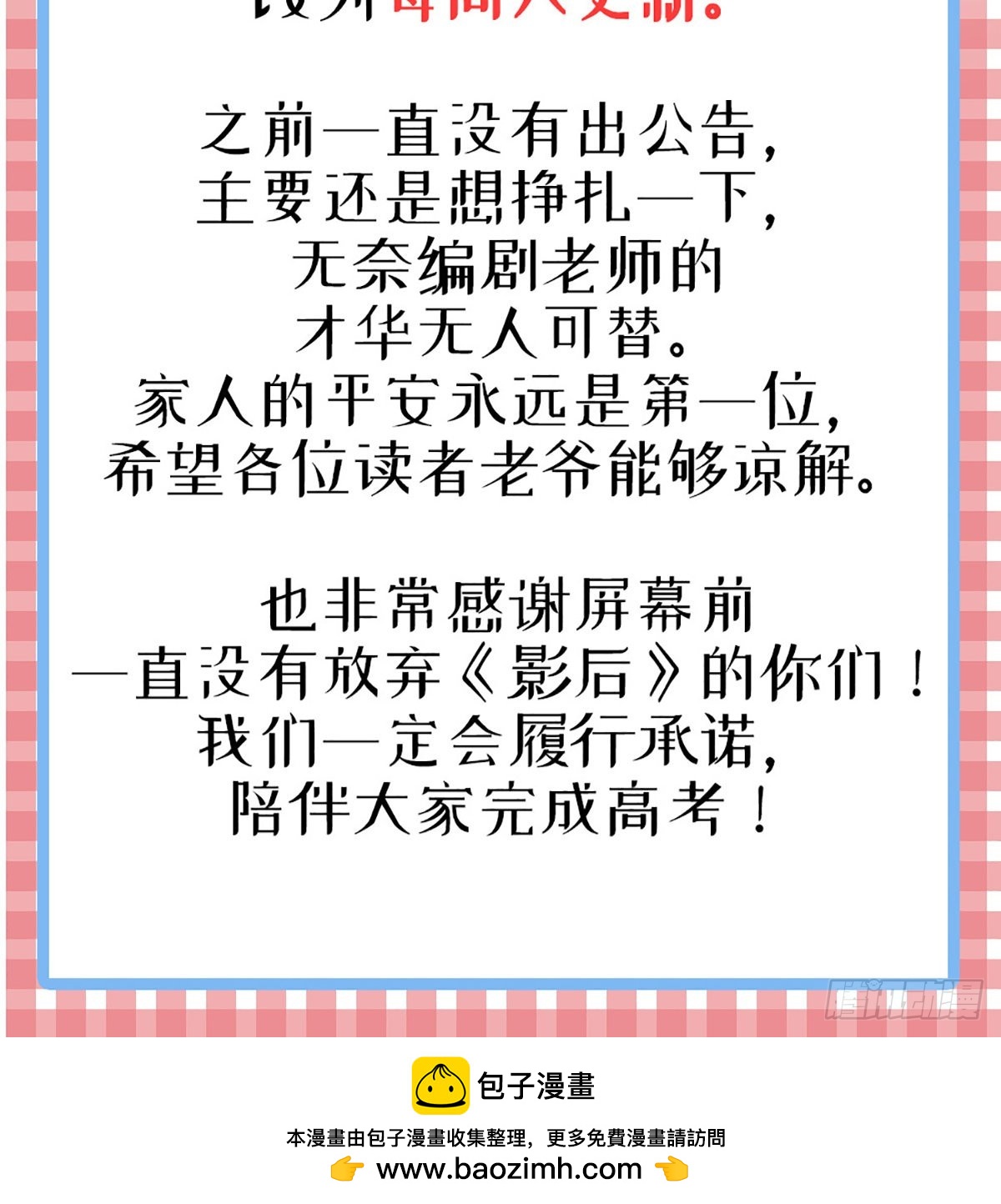 我想抱抱你59
