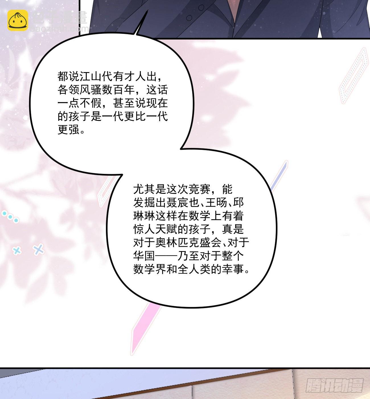 我想抱抱你9
