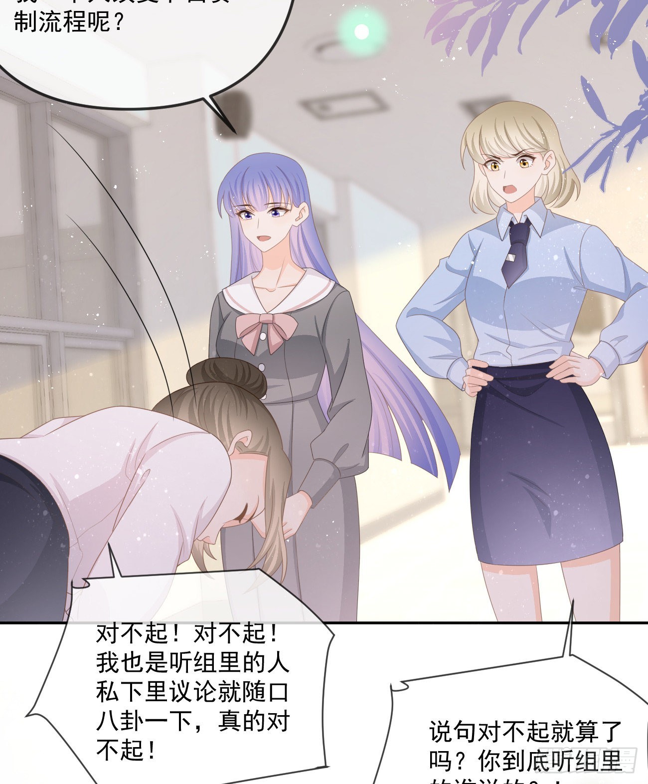袁明扬的真面目11