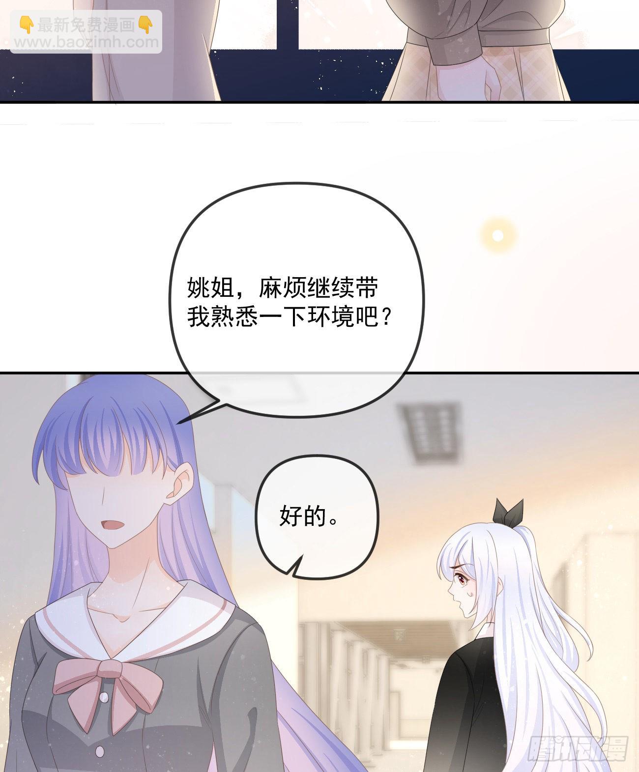 袁明扬的真面目14