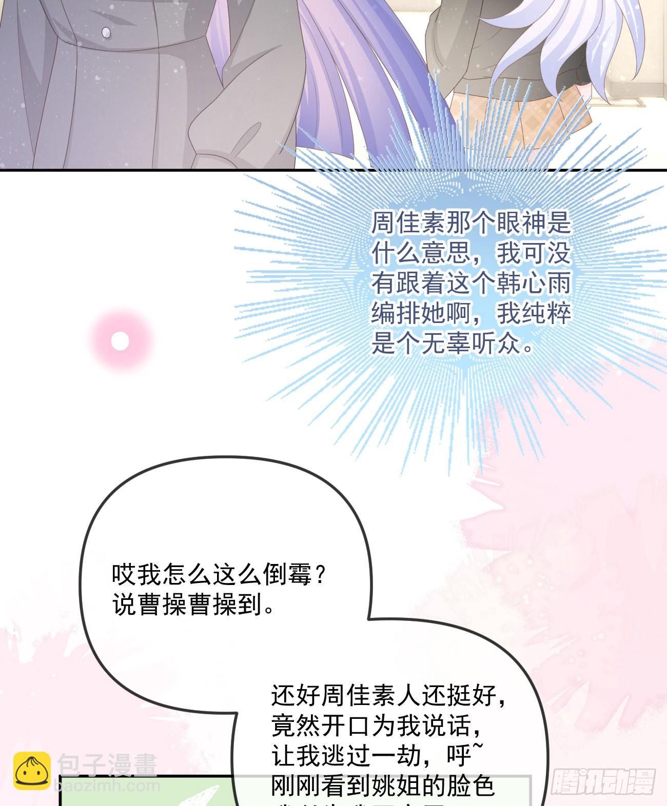 袁明扬的真面目15