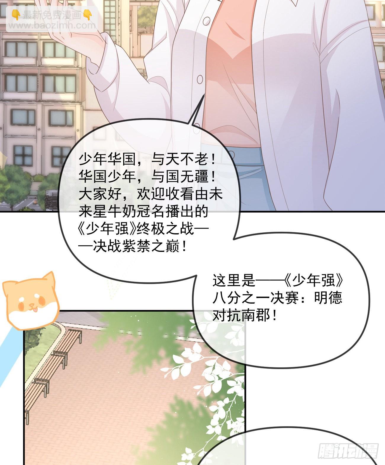 袁明扬的真面目19