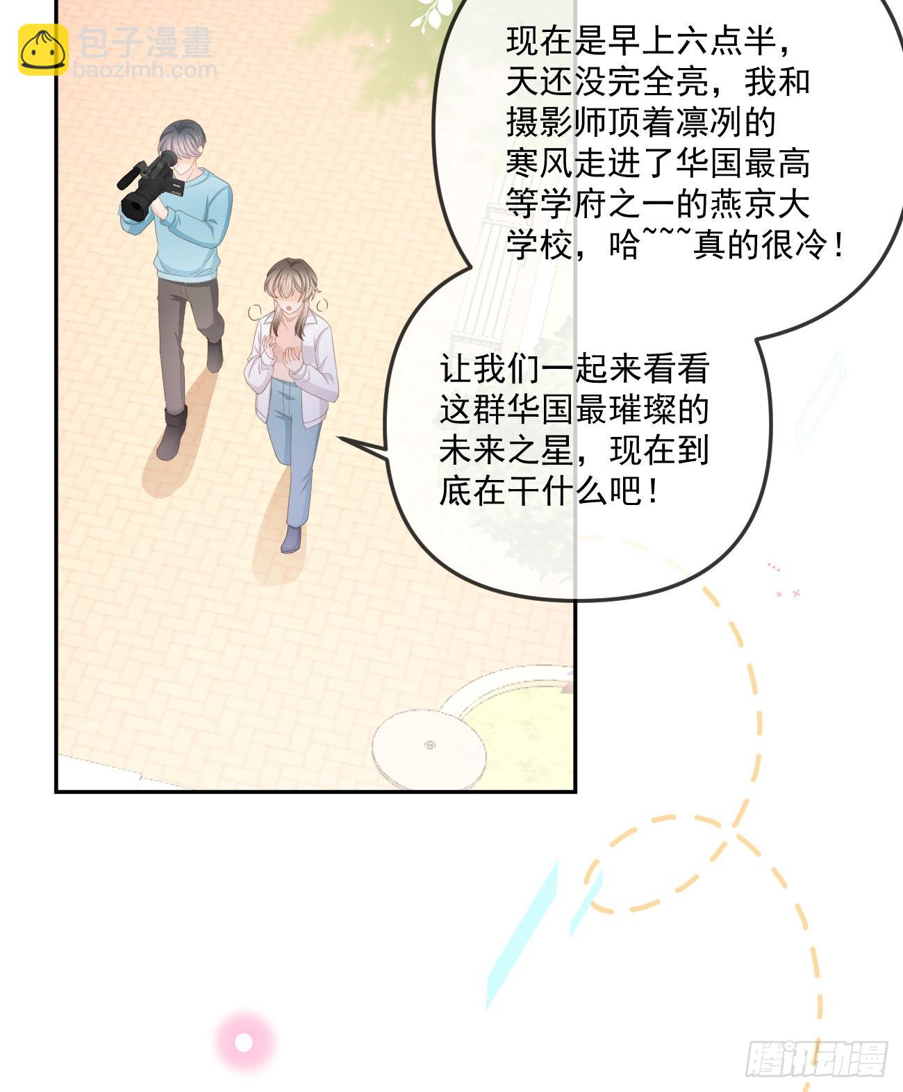 袁明扬的真面目20