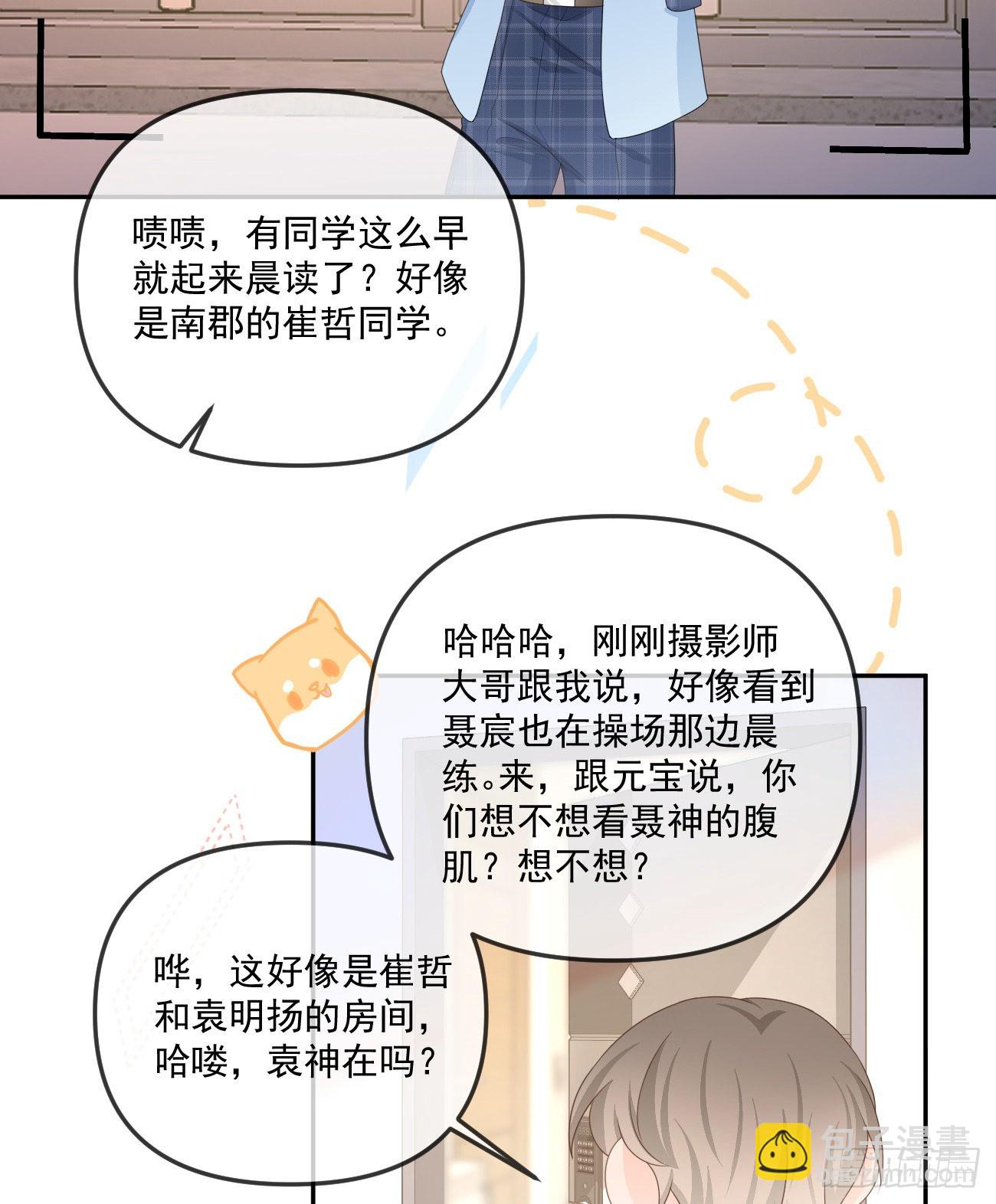 袁明扬的真面目22