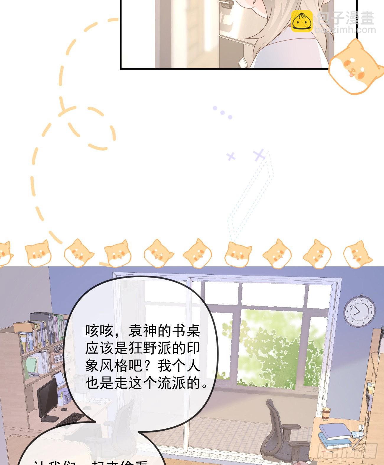 袁明扬的真面目23
