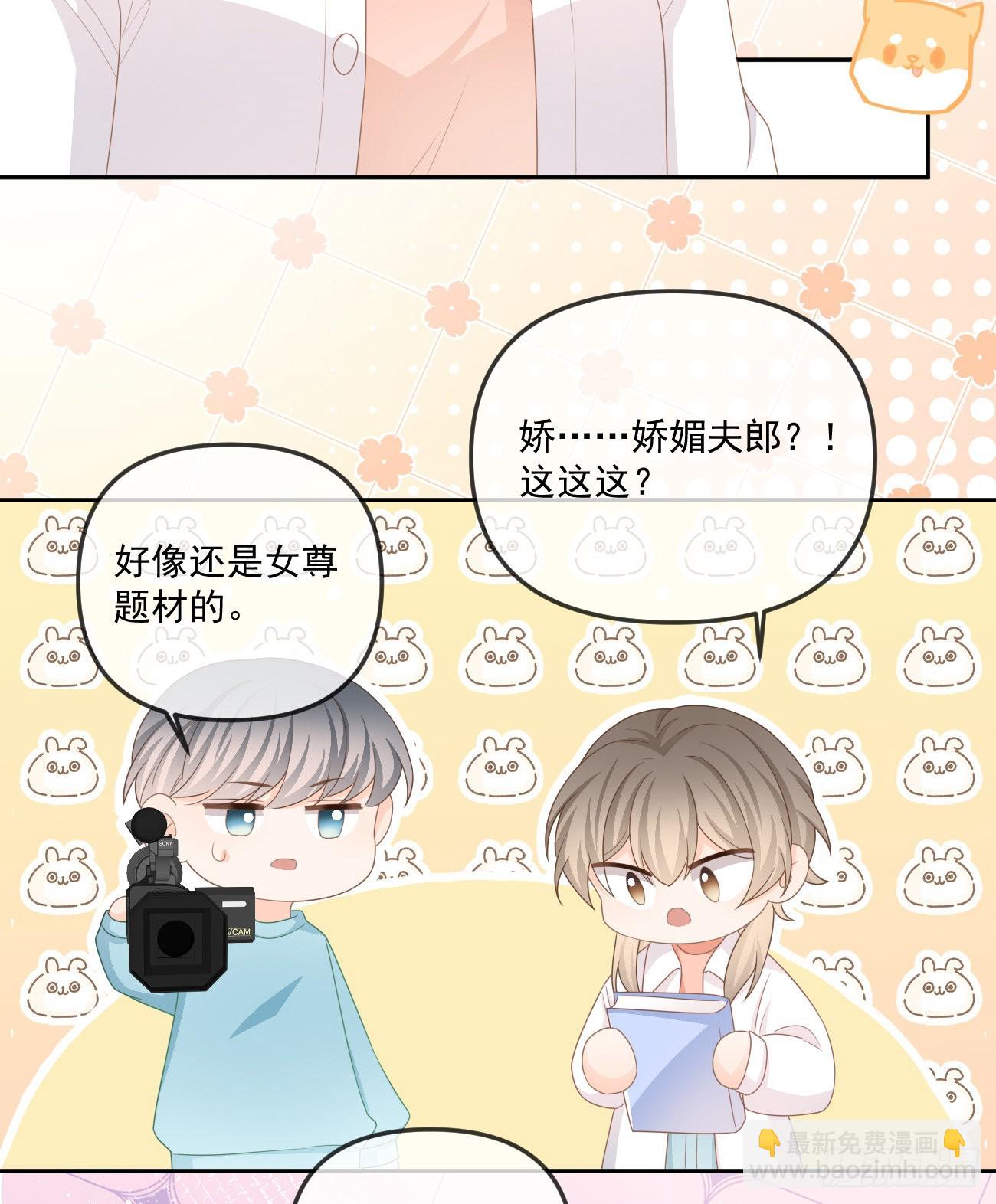 袁明扬的真面目25