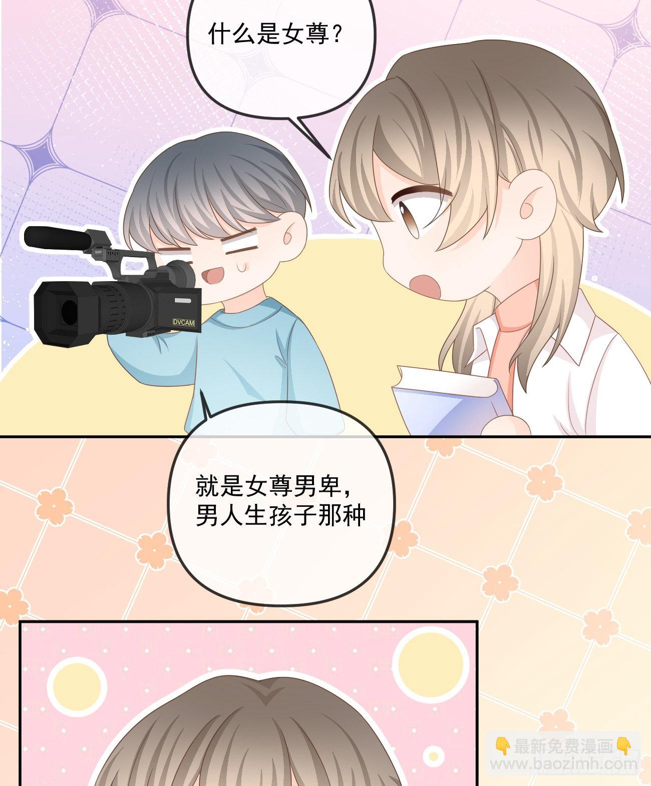 袁明扬的真面目26