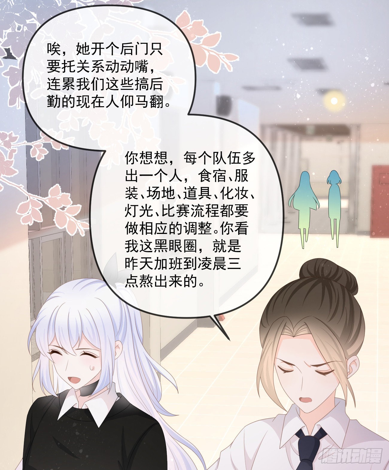 袁明扬的真面目3
