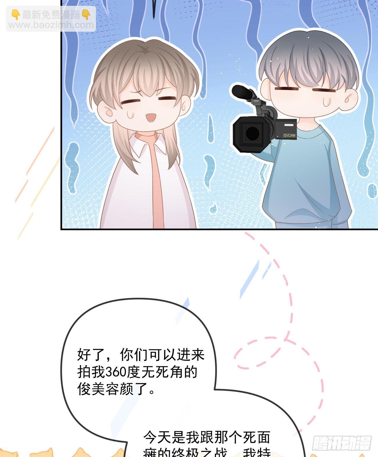 袁明扬的真面目34