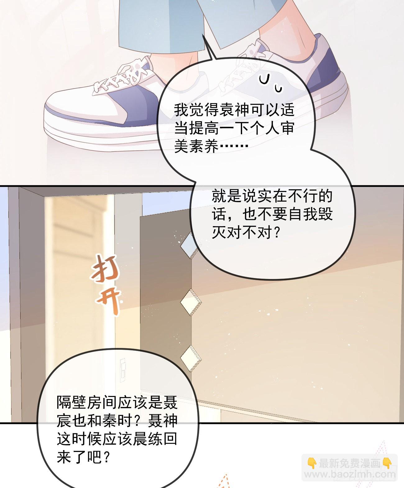 袁明扬的真面目37