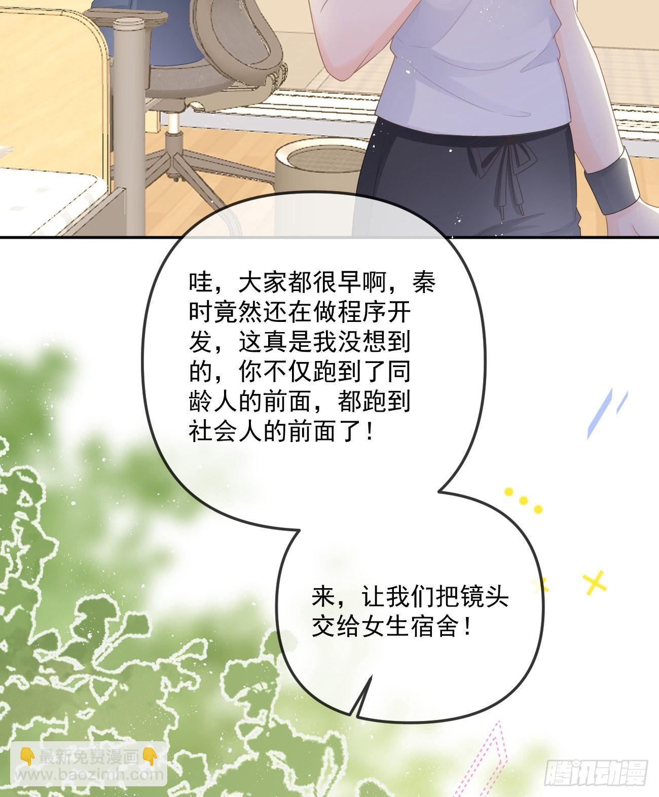 袁明扬的真面目39