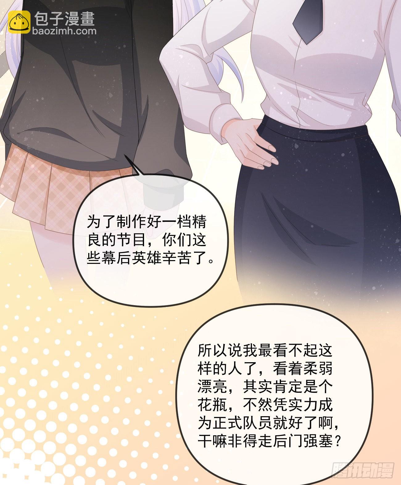 袁明扬的真面目4