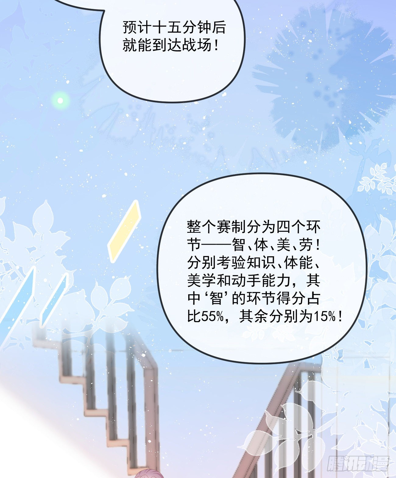 袁明扬的真面目42