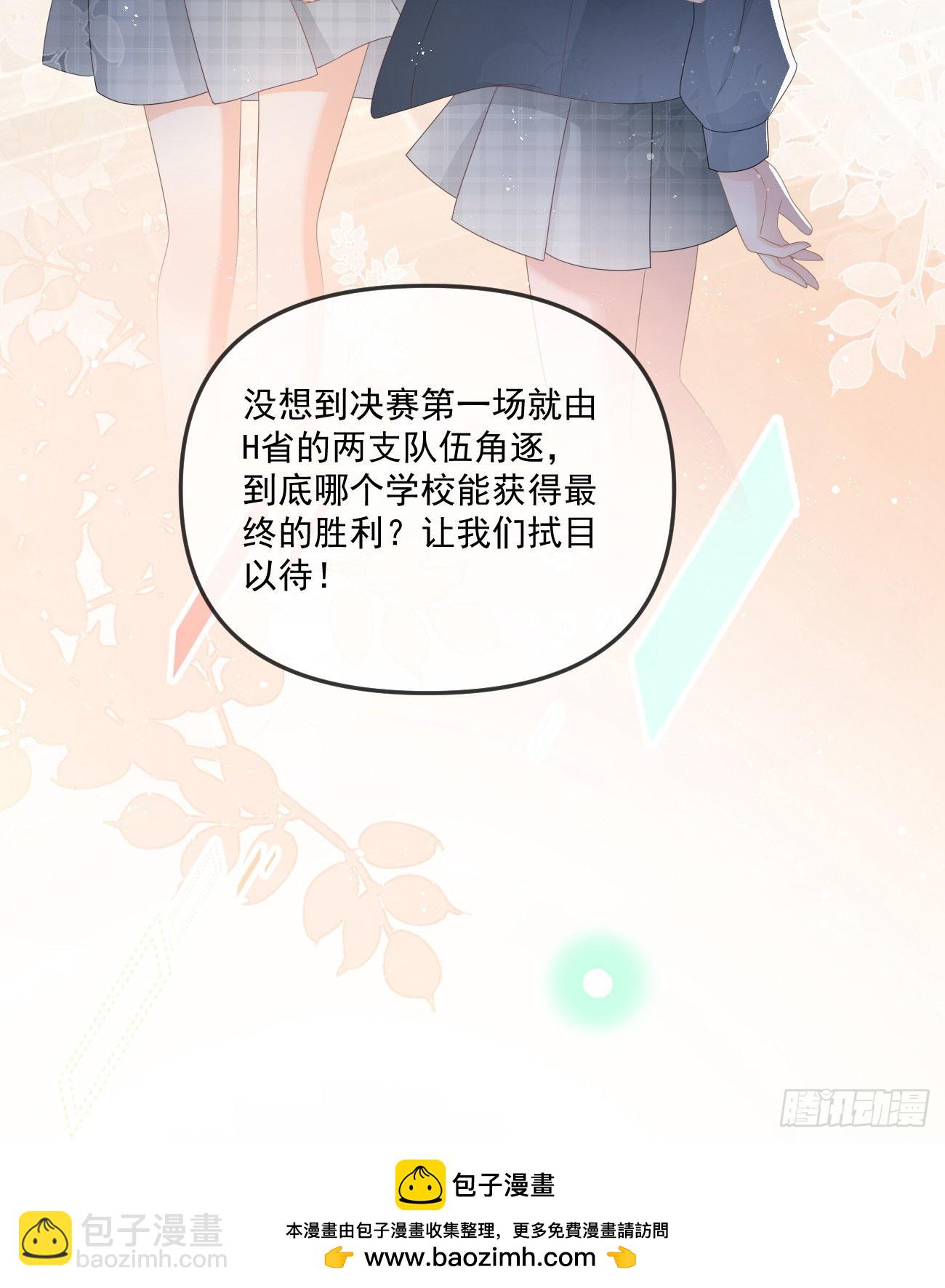 袁明扬的真面目44