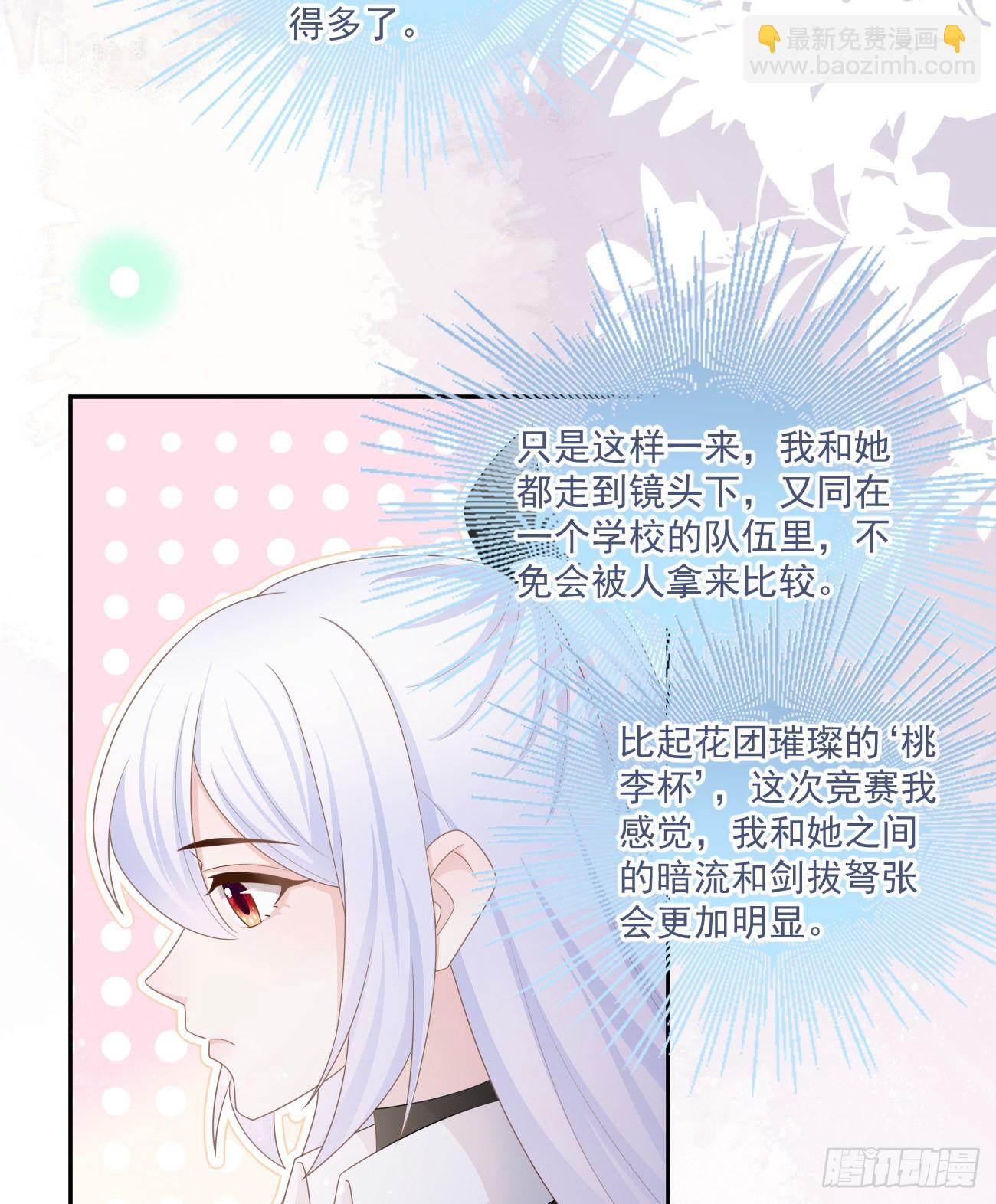 袁明扬的真面目6