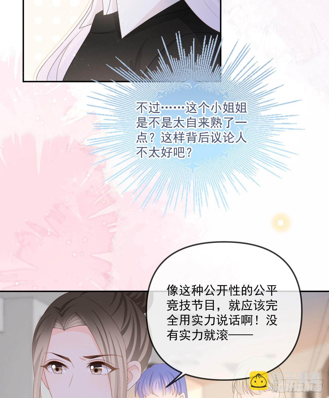 袁明扬的真面目7