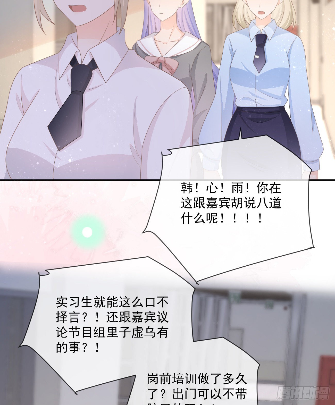 袁明扬的真面目8